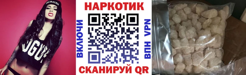 Купить закладку Героин Каннабис Меф мяу мяу АМФЕТАМИН ГАШ СОЛЬ Курчатов