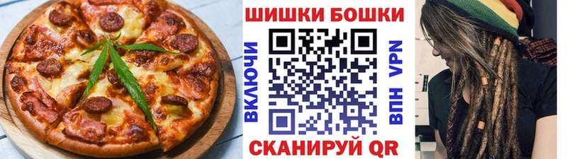Cannafood марихуана  Купить  Курчатов 