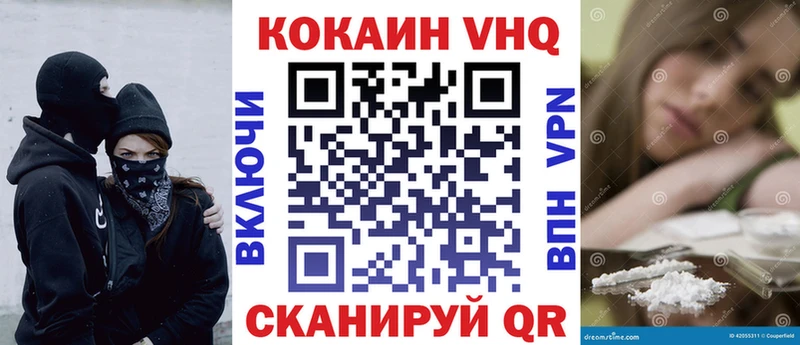 Cocaine Боливия  Купить закладки  Курчатов 