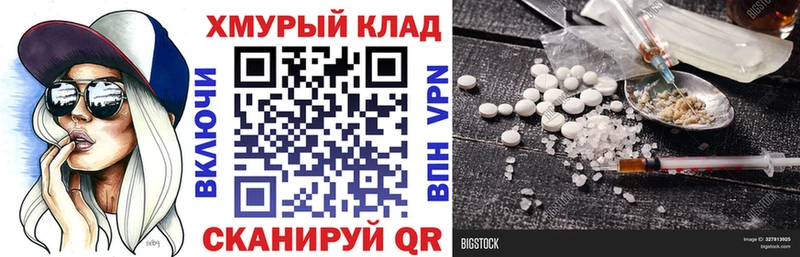 Купить где  Курчатов  ГЕРОИН герыч 