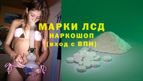 спайс Балабаново