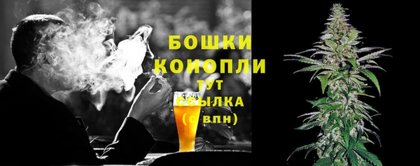 альфа пвп VHQ Балахна