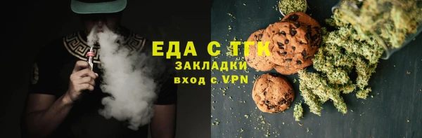 мяу мяу кристалл Армянск