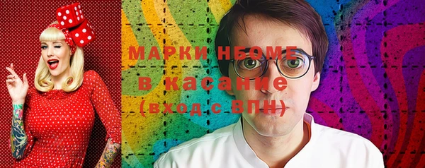круглые Аркадак