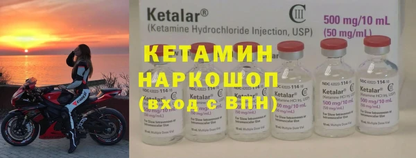 мяу мяу кристалл Армянск