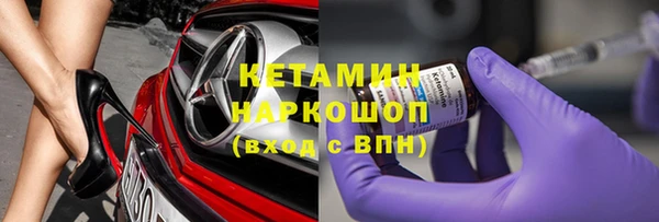 мяу мяу кристалл Армянск