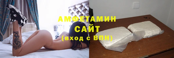 спайс Балабаново