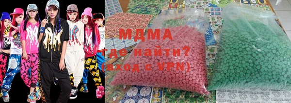 мяу мяу кристалл Армянск