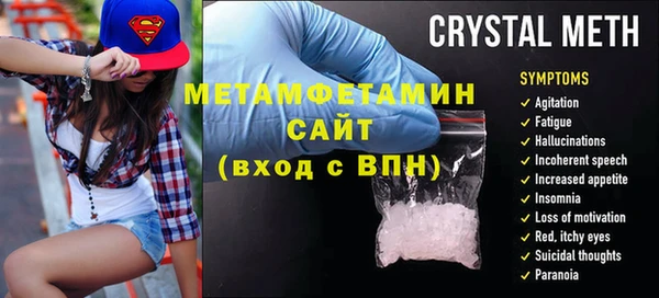 apvp Баксан