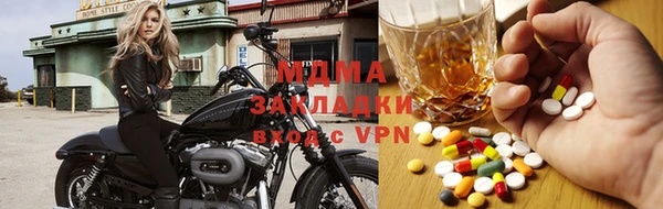 мяу мяу кристалл Армянск