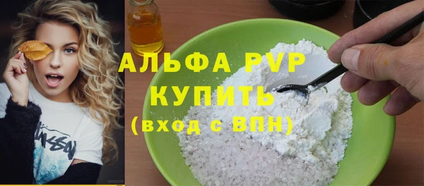 мяу мяу кристалл Армянск