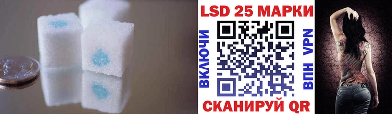 Купить закладки  Курчатов  LSD-25 экстази ecstasy 