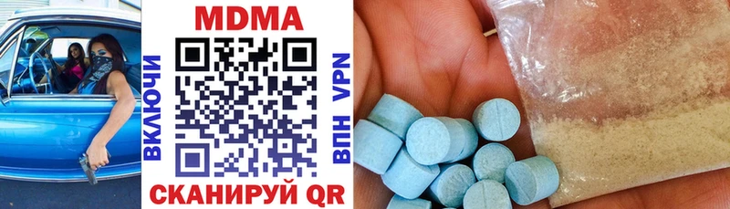 МДМА кристаллы Купить Курчатов