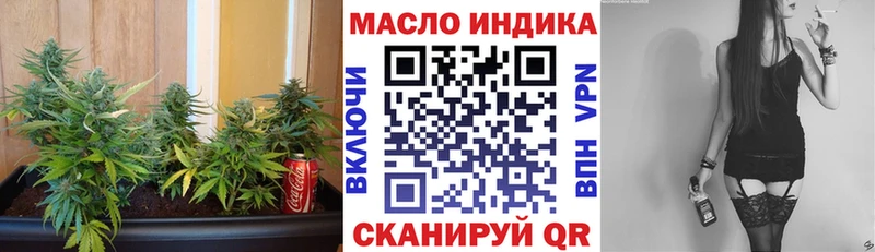 ТГК вейп с тгк  Купить закладки  Курчатов 