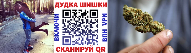 Канабис VHQ Купить где Курчатов